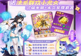 2020年玩的人最多的手游是哪个(2020年玩的人最多的手游是哪个游戏)