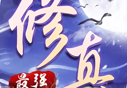 2018角色扮演手游最火的游戏是什么(2018角色扮演手游最火的游戏是什么游戏)