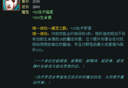 游戏中的ap是什么意思(游戏中的ap是什么意思呀)