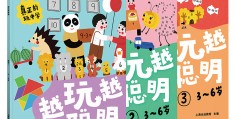 包含越玩越聪明的600个数学思维游戏书籍的词条