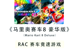 switch好玩的动作冒险游戏(switch有哪些好玩的动作游戏)