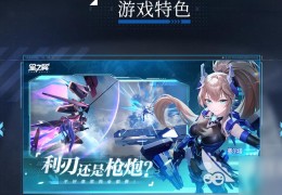 3d格斗类手游排行榜前十名有哪些(3d格斗类手游排行榜前十名有哪些游戏)