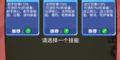 冒险游戏好玩不好玩怎么办(冒险游戏好玩不好玩怎么办视频)