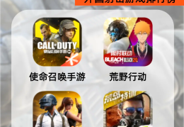 射击联机游戏手游大全破解版(射击联机游戏手游大全破解版中文)