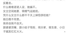 开荒种田类小说(开荒种田类小说有哪些)