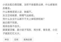 开荒种田类小说(开荒种田类小说有哪些)