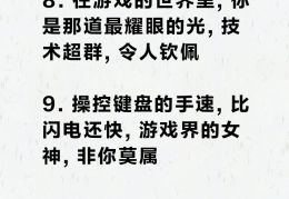 动作游戏怎么形容好听(动作游戏怎么形容好听的句子)