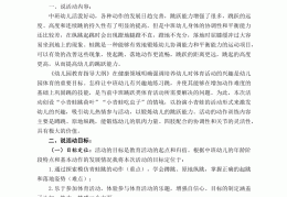 体育属于五大领域哪个(体育是五大领域中的哪个)