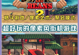 格斗类手游推荐(格斗类手游推荐排行)