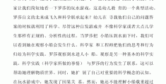幼儿体育游戏创编与实践心得怎么写(创编幼儿体育游戏的基本原则和方法有哪些)