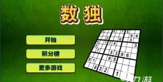 有没有什么益智的数学游戏软件(有没有什么益智的数学游戏软件啊)