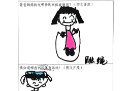 民间体育游戏的教育价值(民间游戏在体育活动中的运用)