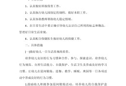 幼儿园角色扮演活动总结报告怎么写(幼儿园角色扮演活动总结报告怎么写啊)