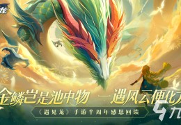 好玩冒险手游排名前10的有哪些(好玩冒险手游排名前10的有哪些游戏)
