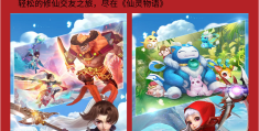热门手游排行榜人气最高手游排行的简单介绍