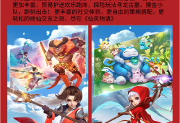 热门手游排行榜人气最高手游排行的简单介绍
