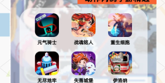 动作手游下载大全(动作手游下载大全安装)