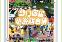 儿童团队游戏的价值(儿童团队游戏的价值和意义)