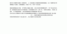 角色扮演幼儿园的剧本有哪些(角色扮演幼儿园的剧本有哪些名字)