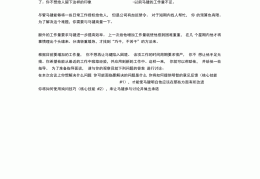 角色扮演幼儿园的剧本有哪些(角色扮演幼儿园的剧本有哪些名字)