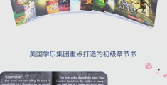 儿童恐怖历险小说(儿童恐怖历险小说免费阅读)