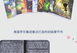 儿童恐怖历险小说(儿童恐怖历险小说免费阅读)