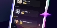 可以角色扮演聊天的软件叫什么(一款可以扮演角色聊天的app是啥呀)