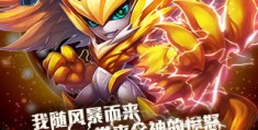 赛尔号破解版内购破解版(赛尔号破解版内购破解版大全)