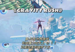 好玩的大型3a游戏有哪些(好玩的大型3a游戏有哪些手游)