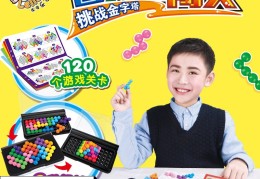 儿童的益智游戏叫什么(儿童益智游戏有哪些app)