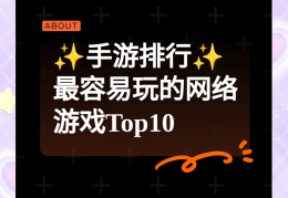 适合长期玩的游戏推荐(适合长期玩的手游有哪些)