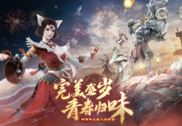 目前比较火的角色扮演手游排行榜(目前比较火的角色扮演手游排行榜有哪些)