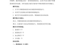 中班室内游戏教案100篇(幼儿园中班室内游戏教案和玩法)