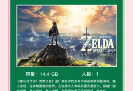 开放世界游戏英语简称是什么(开放世界游戏英语简称是什么意思)