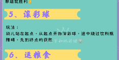 小孩这款游戏怎么玩(小孩这款游戏怎么玩视频)