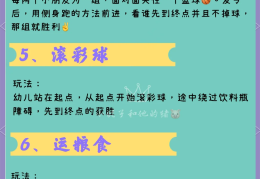 小孩这款游戏怎么玩(小孩这款游戏怎么玩视频)