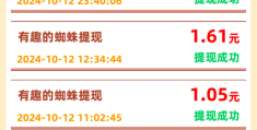 一天赚50左右游戏微信(一天赚100元的游戏微信不用看广告)