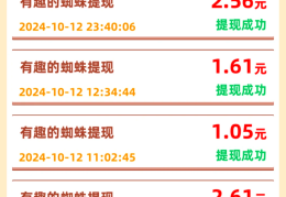 一天赚50左右游戏微信(一天赚100元的游戏微信不用看广告)