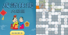 玩游戏简单动作的成语大全(做游戏动作描写的词语有哪些)