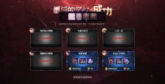 勇士冒险游戏需要充钱吗的简单介绍