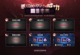 勇士冒险游戏需要充钱吗的简单介绍