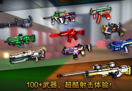 2021年网络射击游戏有哪些(2021年网络射击游戏有哪些呢)