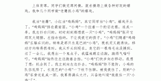 体育游戏的目的和意义500字作文初中生(体育游戏的目的和意义500字作文初中生怎么写)