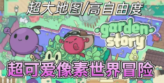 耐玩的像素手游有哪些(最好玩的像素游戏排名前十)