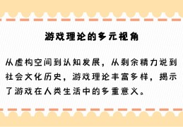 动作网络游戏名词解释(动作网络游戏名词解释是什么)