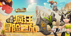 好玩的网游生存游戏手游(好玩的网游生存游戏手游有哪些)