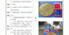 3岁益智游戏有哪些名字(3岁益智游戏有哪些名字大全)