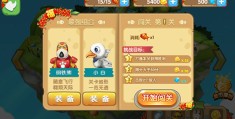 关于倒霉熊奇幻大冒险怎么下载啊视频的信息