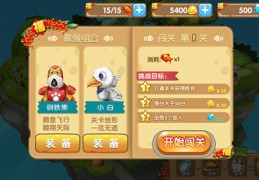 关于倒霉熊奇幻大冒险怎么下载啊视频的信息