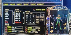 传奇百区交易平台(传奇百区的号在哪里买)